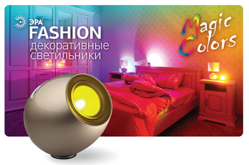 ERA, led lamps era-fashion-magic-color-lamps1.jpg