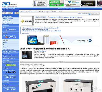 3d-news-inch-U7i.jpg 3d-news-inch-U7i.jpg