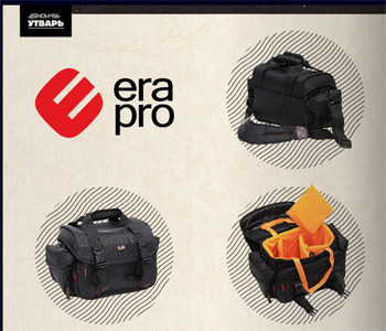 4snowmag-era-pro.jpg 4snowmag-era-pro.jpg