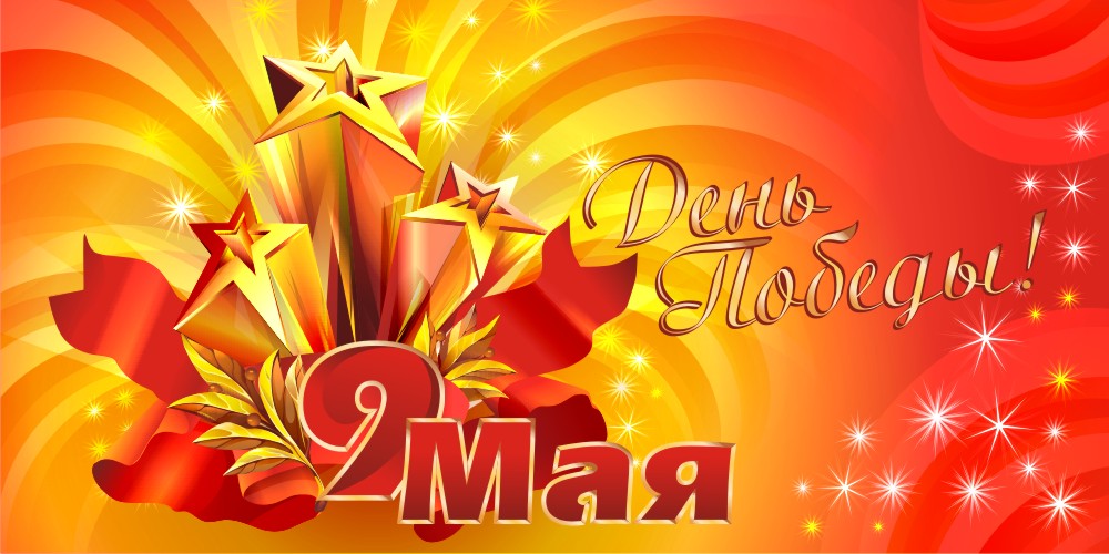 9may-0.jpg 9may-0.jpg