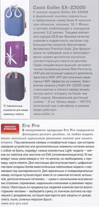 foto-and-video-erapro---.jpg foto-and-video-erapro---.jpg