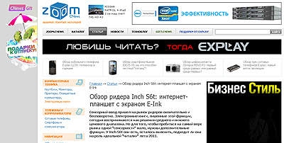 inch-s6t-review11.jpg inch-s6t-review11.jpg