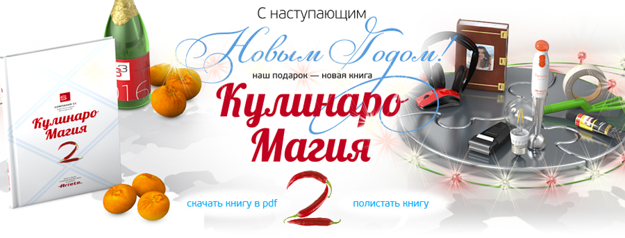 Компания S3 желает Вам счастливого Нового Года и Рождества! Компания S3 желает Вам счастливого Нового Года и Рождества!