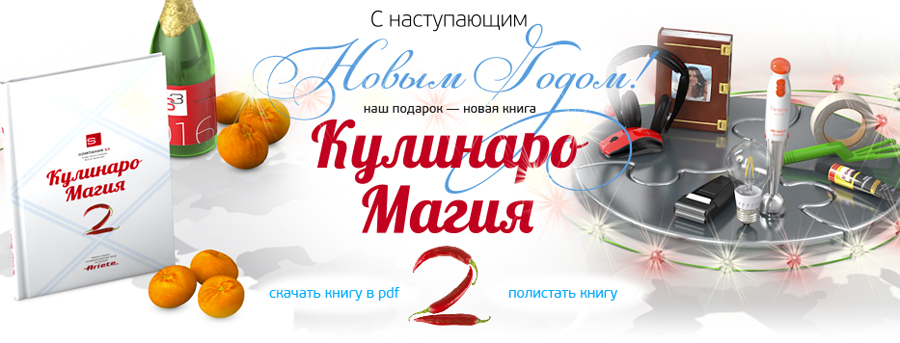 Компания S3 желает Вам счастливого Нового Года и Рождества!