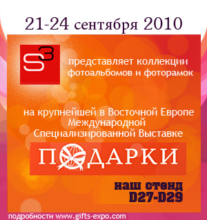 s3-giftexpo2.jpg s3-giftexpo2.jpg