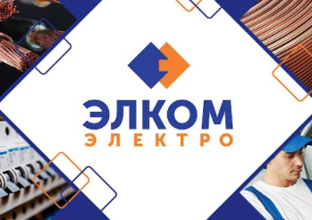 Продуктовые семинары ЭРА прошли в 3 московских офисах компании 