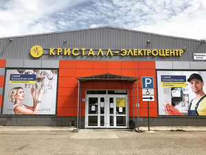 Новый 