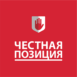 ЭРА является участником Ассоциации