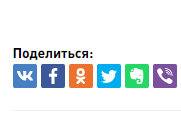 Новостями ЭРА теперь можно быстро делиться в соцсетях и мессенджерах