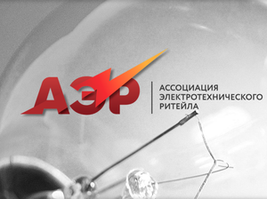 Вебинар ЭРА для дистрибьюторов Ассоциации электротехнического ритейла