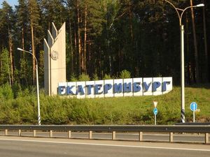 ЭРА провела обучение для компании 