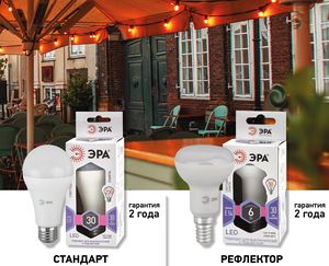 Продолжаем рассказывать о новинках LED-ламп ЭРА
