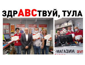 В Туле прошло обучение по продуктам ЭРА для 