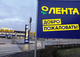 Онлайн-продажи 
