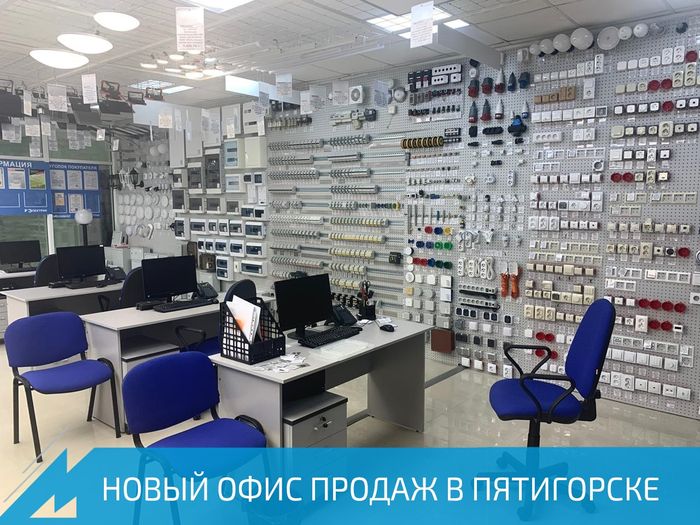Магазин Мебели Пятигорск Черкесское Шоссе Магазин Мебели Пятигорск Черкесское Шоссе