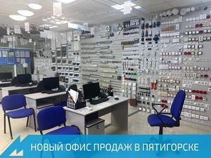 Компания 