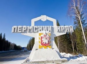В Перми проведены обучения для дистрибьюторов ЭРА