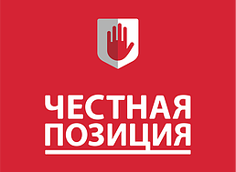 Ассоциация 