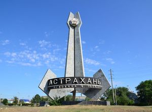 Семинары учебного центра S3 в Астрахани