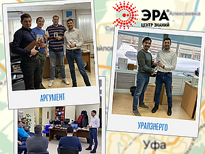 Уфа: семинары для 