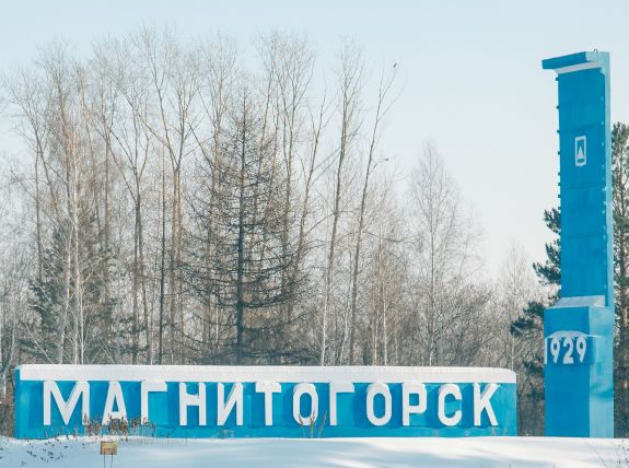 Магнитогорск: product-обучения ЭРА для компаний 