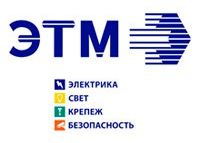 В Нижнем Тагиле проведён продуктовый тренинг ЭРА для 15 менеджеров компании ЭТМ