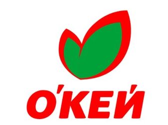 Розничная сеть «О’кей» начала продажу биоразлагаемых пакетов
