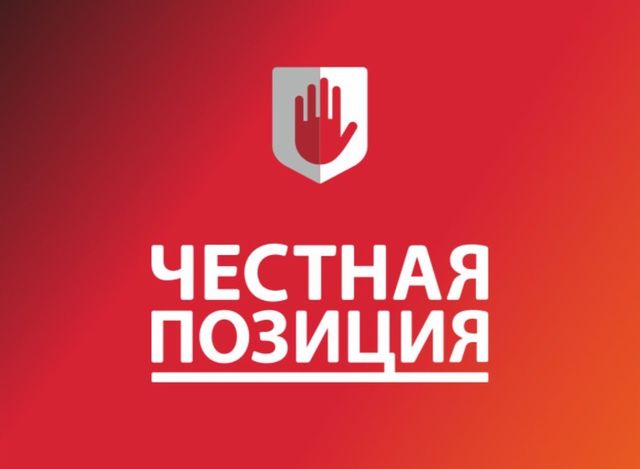 Дистрибуторы продукции ЭРА вошли в состав Правления Ассоциации 