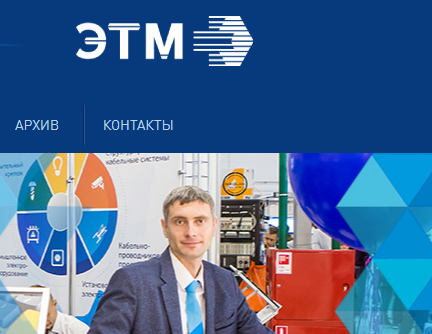 ЭРА примет участие в 