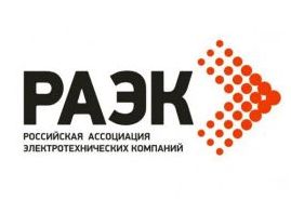 РАЭК провела первую конференцию по ecom