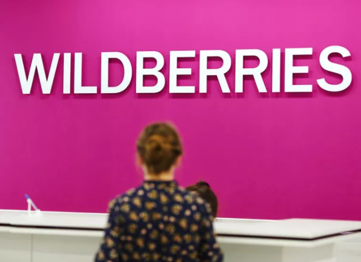 Wildberries предложил продавцам электроники самую низкую комиссию на рынке