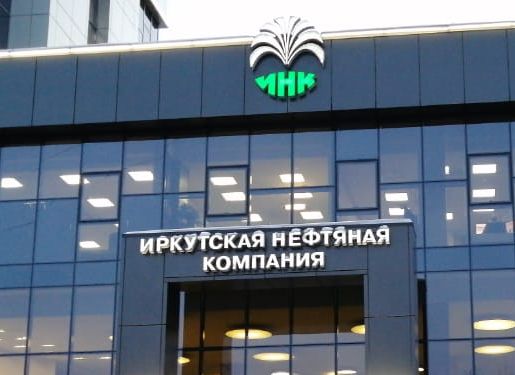 Светодиодное освещение ЭРА установлено в иркутском бизнес-центре 