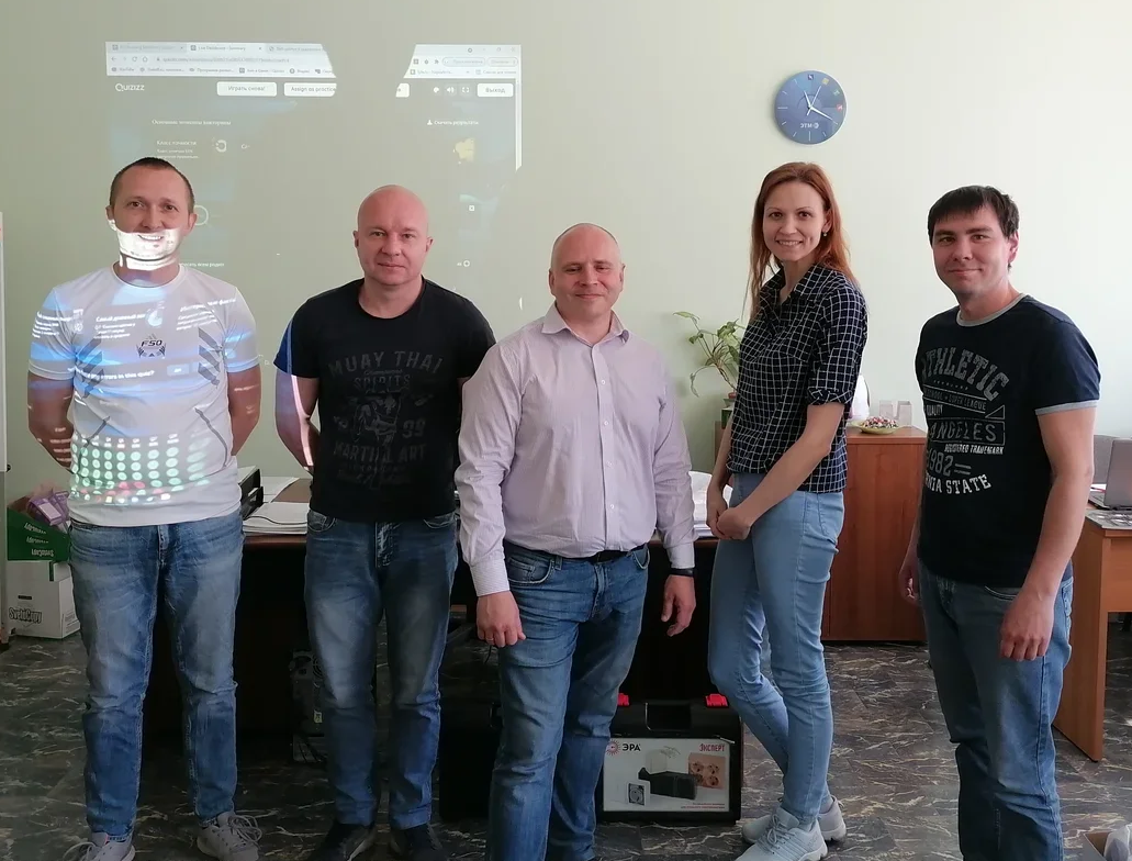 Для компании 