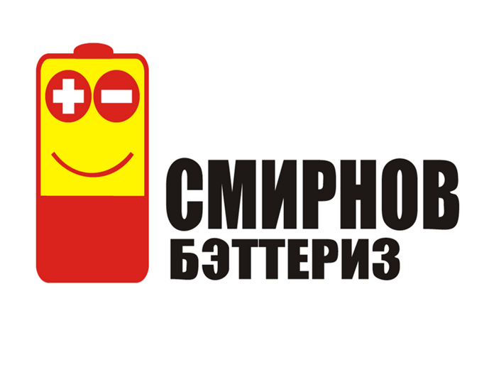 Для компании 