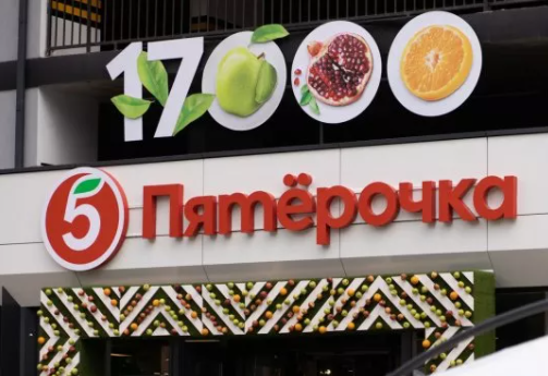 «Пятерочка» открыла 17000-ый магазин в России