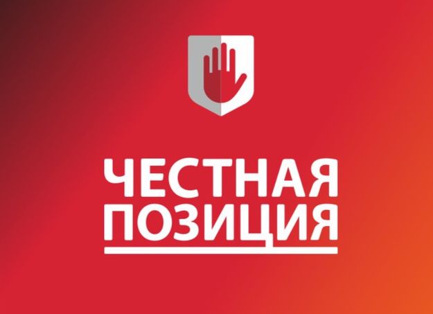 Готовится соглашение о сотрудничестве между АЧП и Министерством строительства Новосибирской области