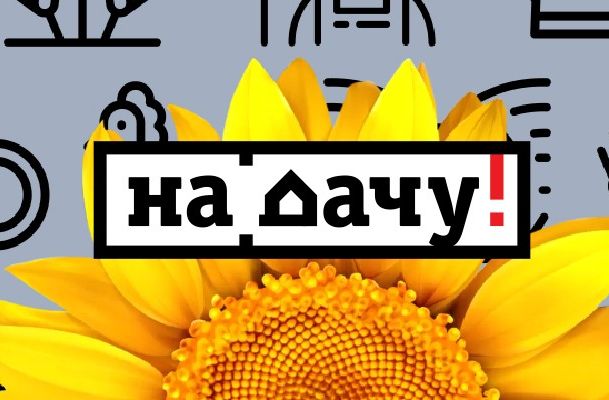 ЭРА приняла участие в съёмках телепередачи Первого канала 