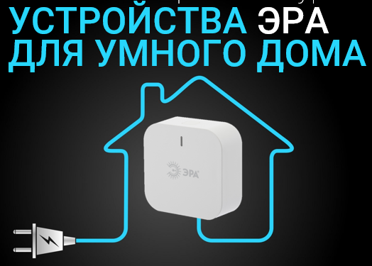 В системе дистанционного обучения ЭРА появился новый курс - 