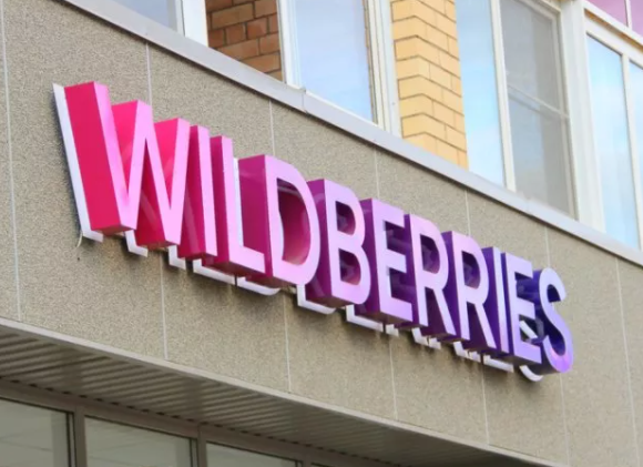 Wildberries начинает продажу товаров в кредит