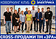 Менеджеры торговой сети 