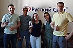 Для компании 