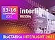 Открыта регистрация на выставку Interlight - 2021. Приглашаем посетить стенды ЭРА и Rivoli 13-16 сентября!