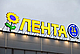 «Лента» запустила собственный сервер в популярной компьютерной игре Minecraft