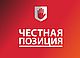 За год 