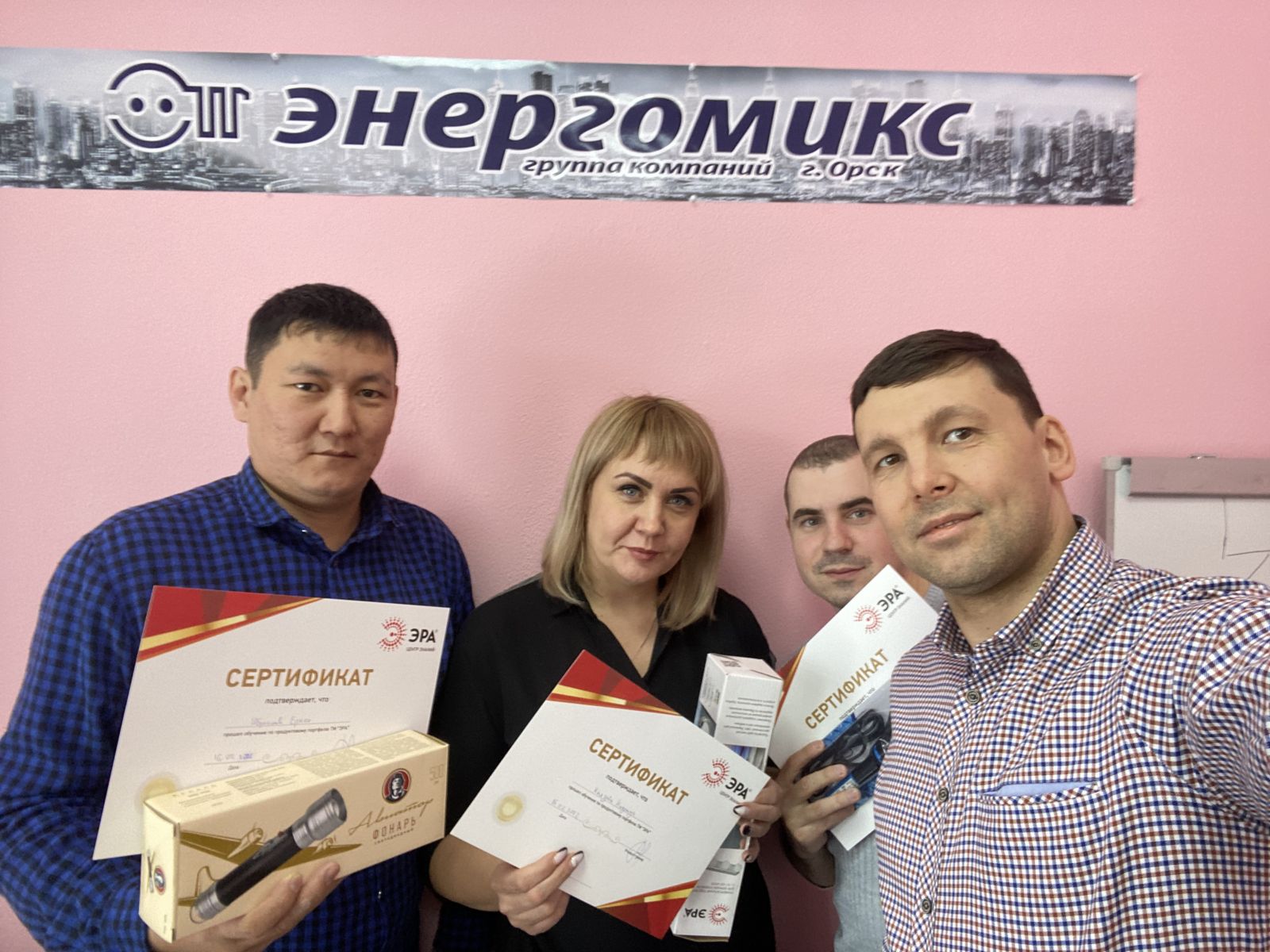 В Орске проведено продуктовое обучение ЭРА для команды группы компаний 