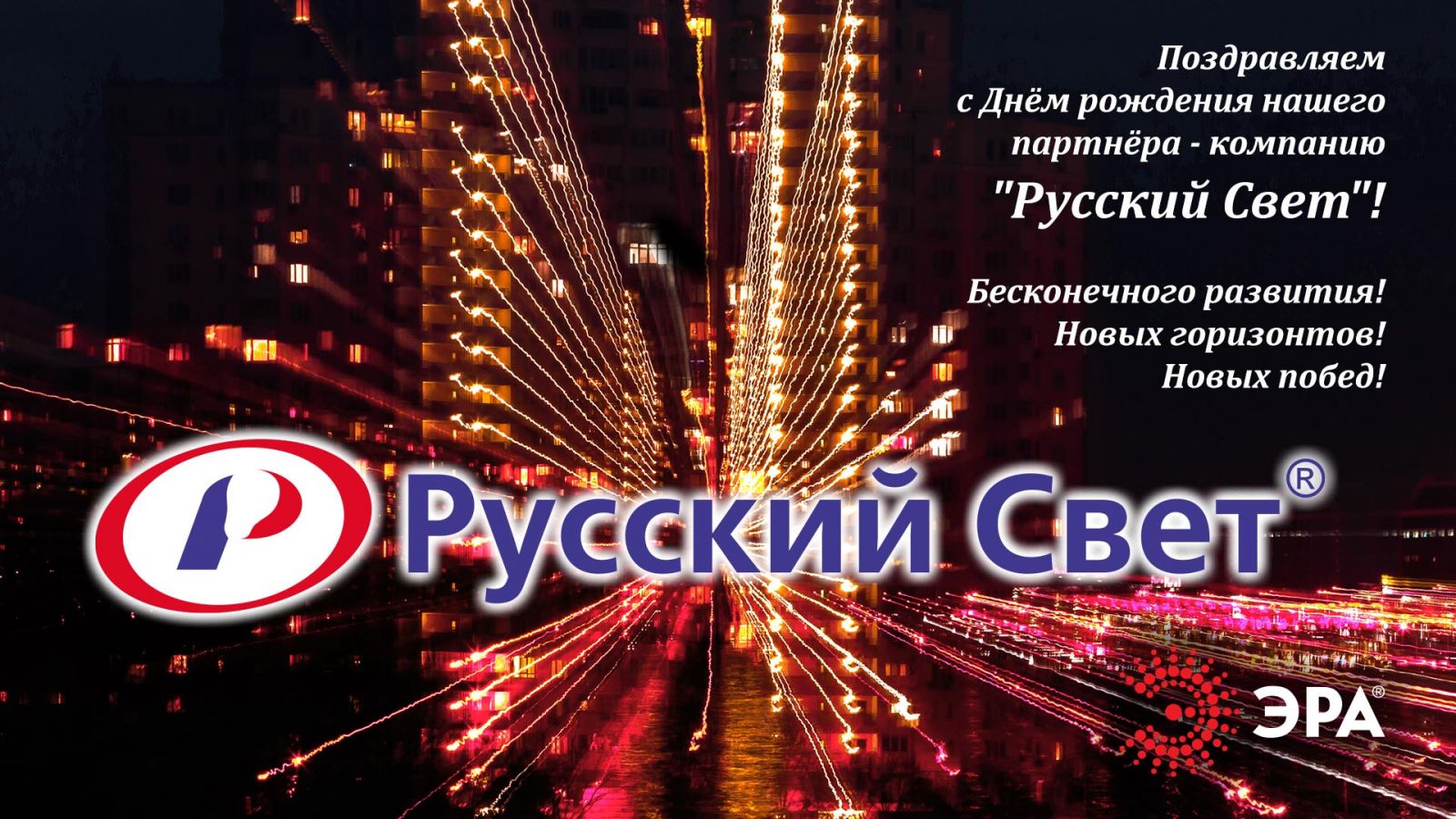 С Днём рождения, 