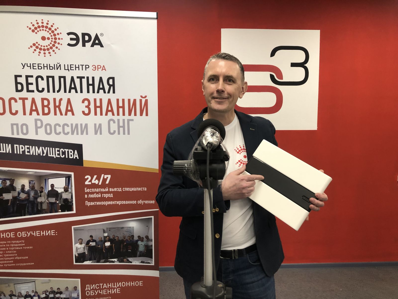 Учебный центр S3 провел для РАЭК вебинар в новом формате