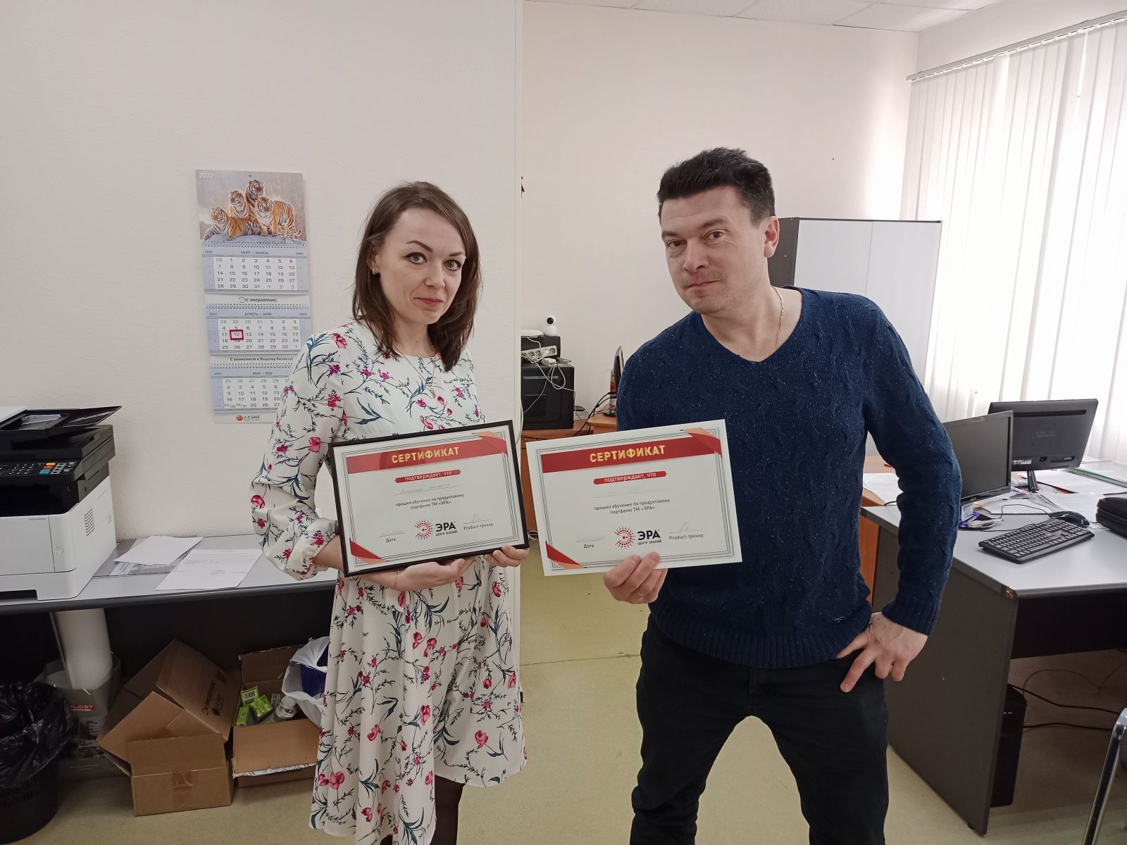 В Челябинске обучения по товарам ЭРА прошли менеджеры группы компаний 