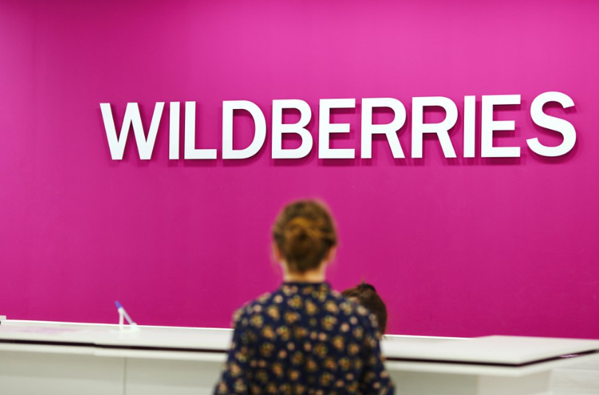Wildberries открыл новые логистические центры в разных регионах страны