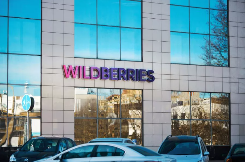 Wildberries запустит новый сервис защиты правообладателей и покупателей от контрафакта